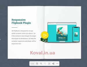 Як додати файл pdf на сайт
